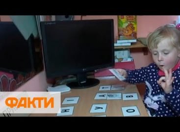 Навчають з двох років! Унікальна школа для дітей з порушенням слуху у Хмельницькому