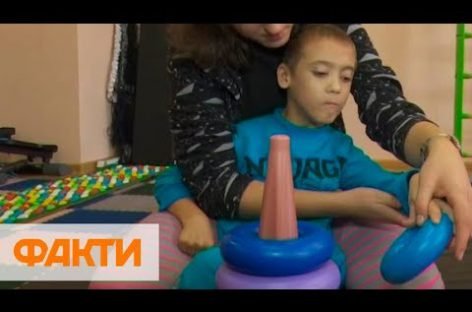 У Чорткові відкрили безкоштовний реабілітаційний центр для особливих дітей