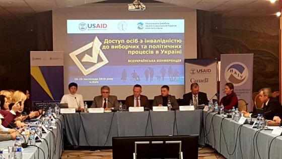 Всеукраїнська конференція "Доступ осіб з інвалідністю до виборчих та політичних процесів в Україні"