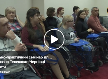 ЗМІ про нас: Навчально-практичний семінар для жінок з інвалідністю розпочався у Чернівцях