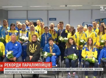 Українські паралімпійці завоювали 27 медалей на чемпіонаті світу з легкої атлетики