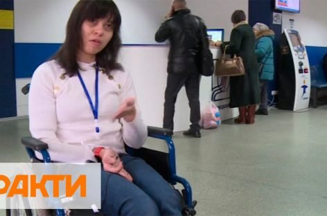 Чому людям з інвалідністю складно знайти роботу в Україні та приклад Мюнхена