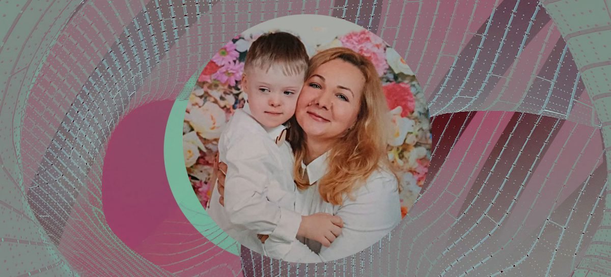Як дитині із синдромом Дауна живеться в Україні: сповідь мами