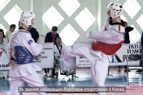 Чемпіонат України з паратхеквондо: націлені на Токіо