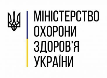 Звернення Міністра охорони здоров’я України Іллі Ємця щодо подальшого розвитку ситуації навколо поширення коронавірусної інфекції в країні