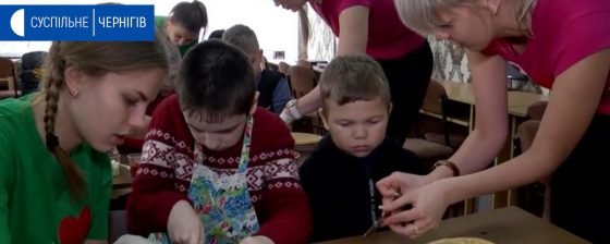 У Новгороді-Сіверському старшокласники навчали дітей з інвалідністю куховарити