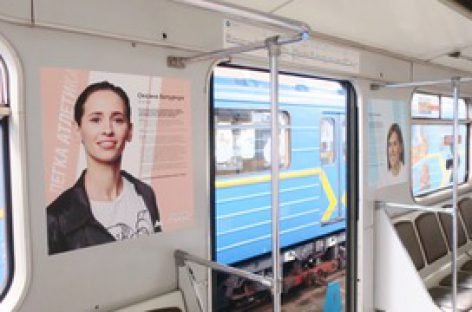 Драматичні історії шляху до перемог олімпійських чемпіонок з’явились в київському метро до прем’єри фільму «Пульс»