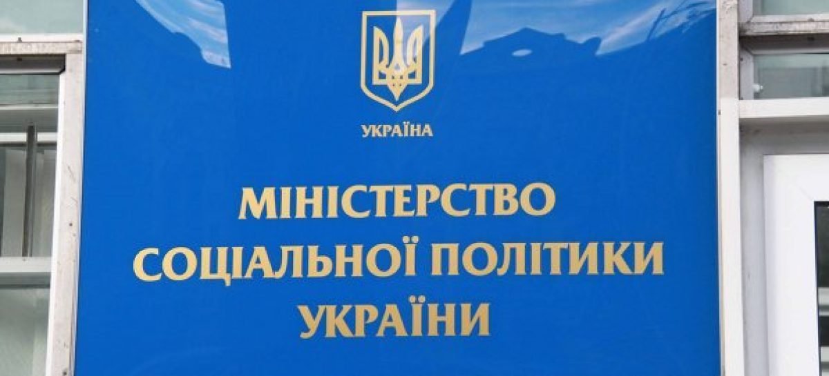 28 квітня відбудеться круглий стіл на тему „Підведення підсумків виконання Національного плану дій „Жінки, мир, безпека” на період до 2020 рокуˮ