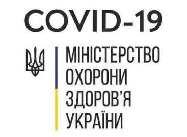 Уряд створив міжвідомчу робочу групу з протидії COVID-19