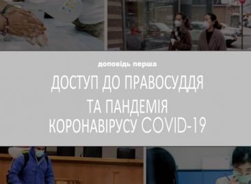 Доступ до правосуддя та пандемія коронавірусу COVID-19