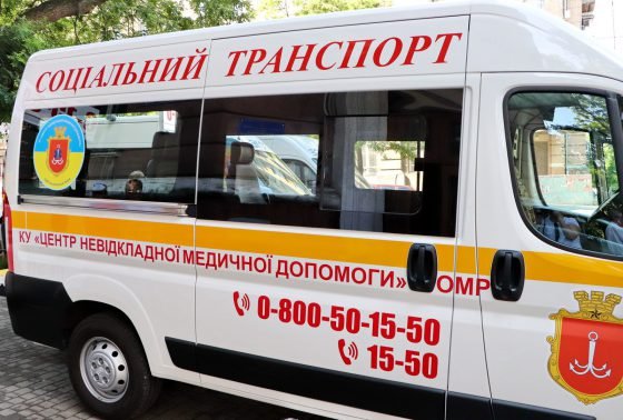 Одеська «швидка» отримала унікальний автомобіль для перевезення пацієнтів з інвалідністю