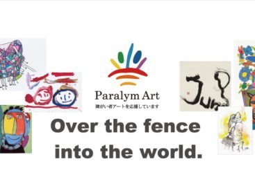 Учні з інвалідністю можуть взяти участь в міжнародному творчому конкурсі “Paralym World Cup”