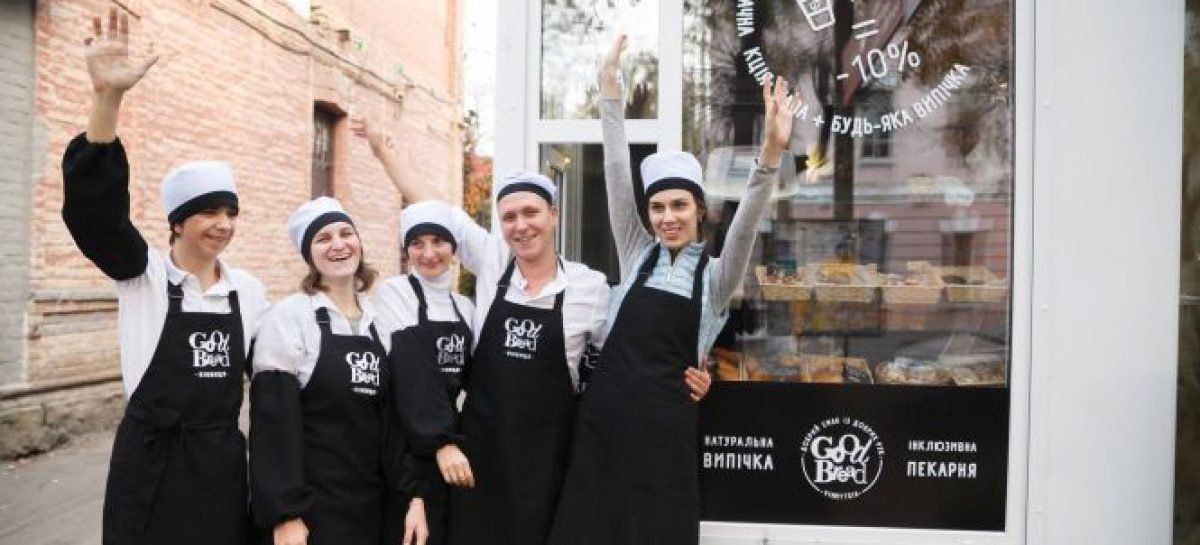 Як вінницька інклюзивна пекарня Good Bread стала фіналісткою ресторанної премії «Сіль»