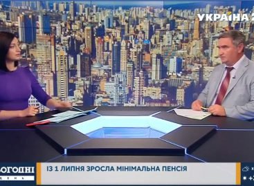 Микола Шамбір про пенсії та соціальні виплати в ефірі “Україна 24”