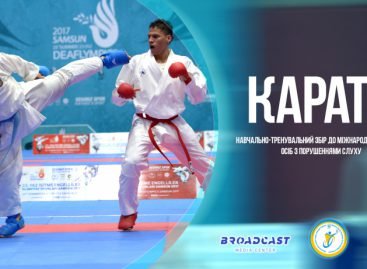 Каратисти-дефлімпійці повернулись до тренувань