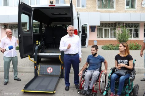 В Миколаєві створено диспетчерську службу для організації перевезень людей з інвалідністю