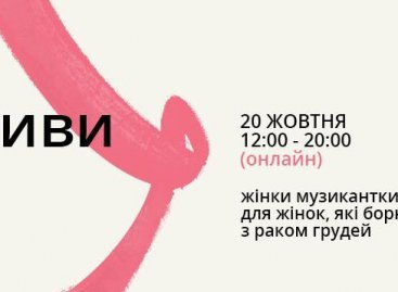 До Всеукраїнського дня боротьби з раком грудей відбудеться Музичний марафон «Живи»