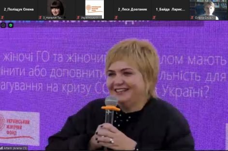 Жіночий рух –  в авангарді  реагування на виклики COVID-19  в Україні
