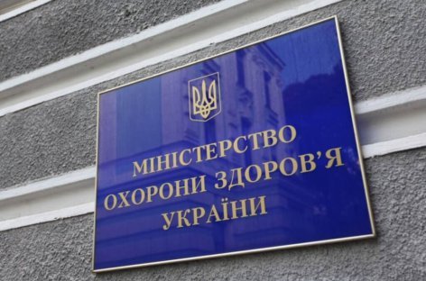 МОЗ має намір створити мережу інсультних центрів в Україні