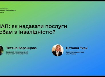 Вебінар/ ЦНАП: як надавати послуги особам з інвалідністю?