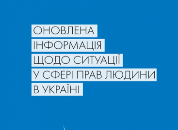 Оновлена інформація щодо ситуації у сфері прав людини в Україні за період з 1 серпня по 31 жовтня 2020 року