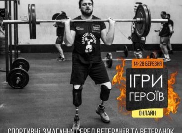 В Україні відбудеться спортивний турнір для ветеранів та людей з інвалідністю “Ігри Героїв”