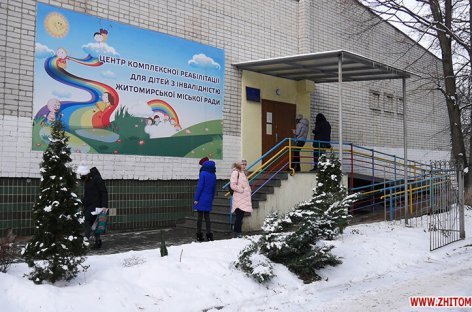 Депутатам Житомирської міськради показали Центр реабілітації для дітей з інвалідністю, аби вони розуміли потреби соцзакладів