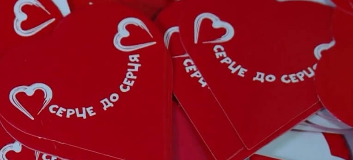 У квітні в столиці стартує Всеукраїнська акція фонду «Серце до серця» по збору коштів для дитлікарень