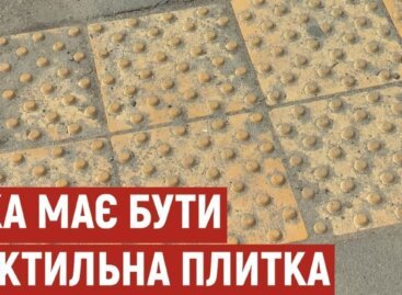 “Людина буде дезорієнтована”. Марина Бабець про тактильну плитку у Полтаві