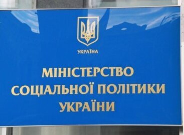 Мінсоцполітики: Національна соціальна сервісна служба України готова розпочати роботу своїх територіальних органів