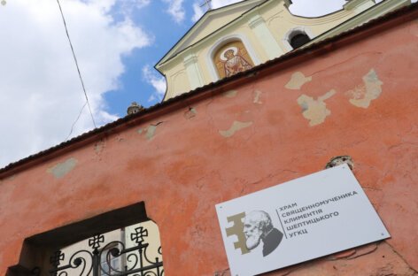 Музей Андрея Шептицького буде першою локацією інклюзивного туристичного маршруту Львовом