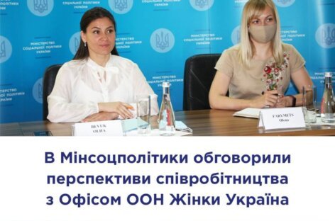 В Мінсоцполітики обговорили перспективи співробітництва з Офісом ООН Жінки Україна