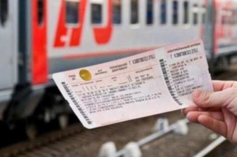 Українці з інвалідністю зможуть купити пільгові залізничні квитки онлайн