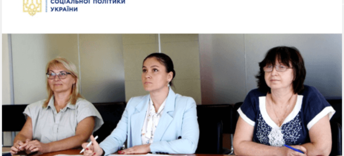 Міністерство соціальної політики взяло участь у другому регіональному діалозі Українського Жіночого Конгресу