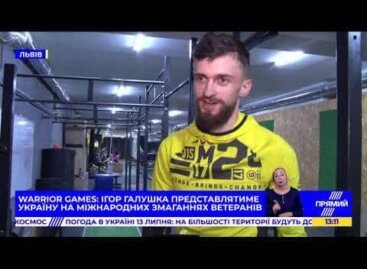 Warrior Games: Ігор Галушка представить Україну на міжнародних змаганнях ветеранів (ВІДЕО)
