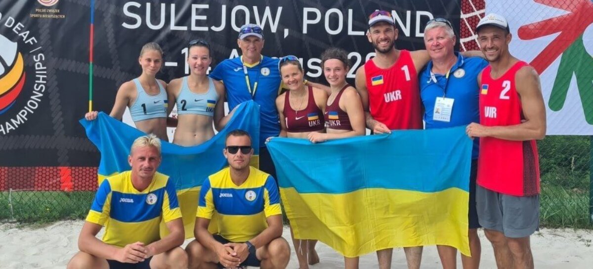 Українці виграли в Польщі чемпіонат світу з пляжного волейболу серед глухих