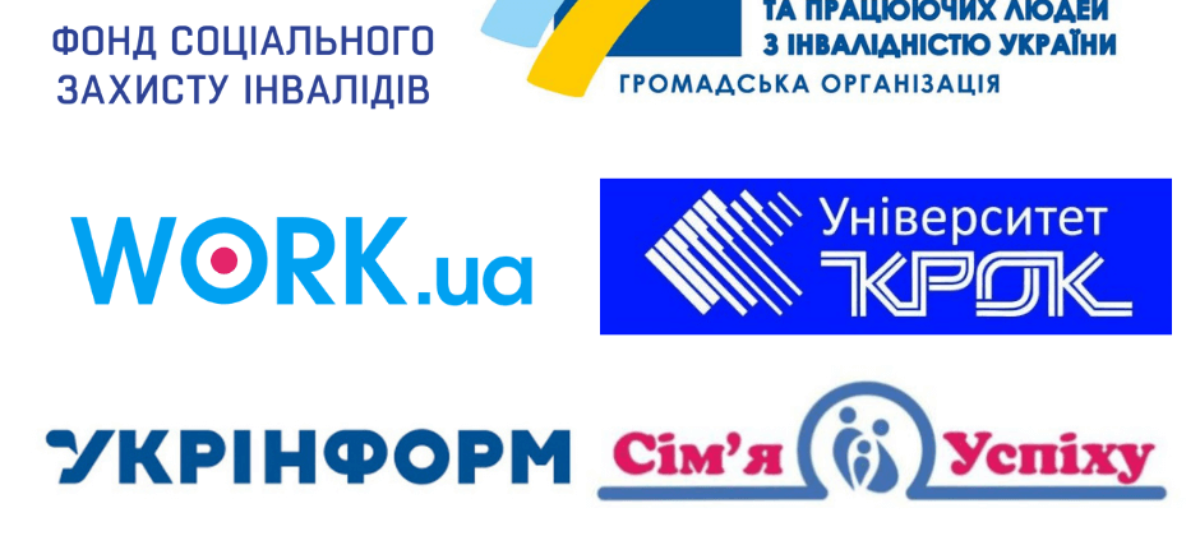 Запрошуємо до участі у тренінгу “ Як писати резюме?”. 7 вересня 2021 р. о 14-00 год.