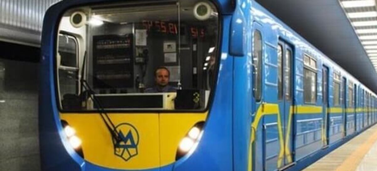 Про порядок проїзду маломобільних пасажирів у Київському метрополітені