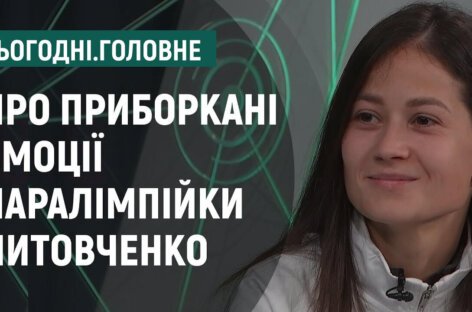 «Марино, ти як термінатор» — тенісистка Литовченко про золото Паралімпіади-2020