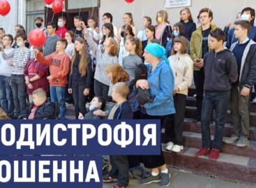 У Кропивницькому відбулась акція на підтримку дітей з м’язовою дистрофією Дюшенна