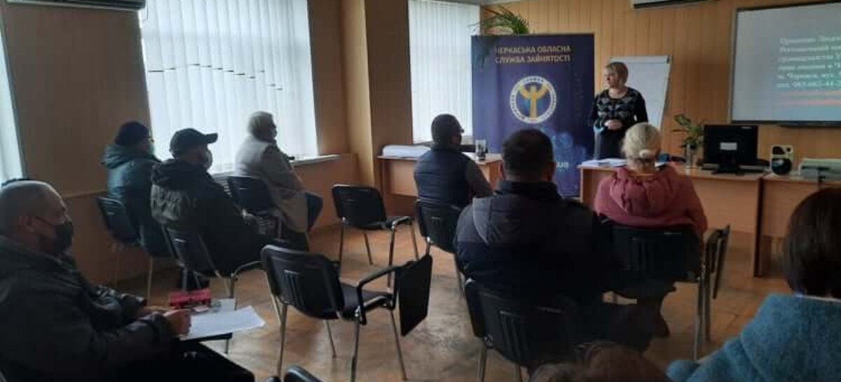 На Черкащині проведено інформаційний семінар щодо діяльності Уповноваженого для осіб з інвалідністю