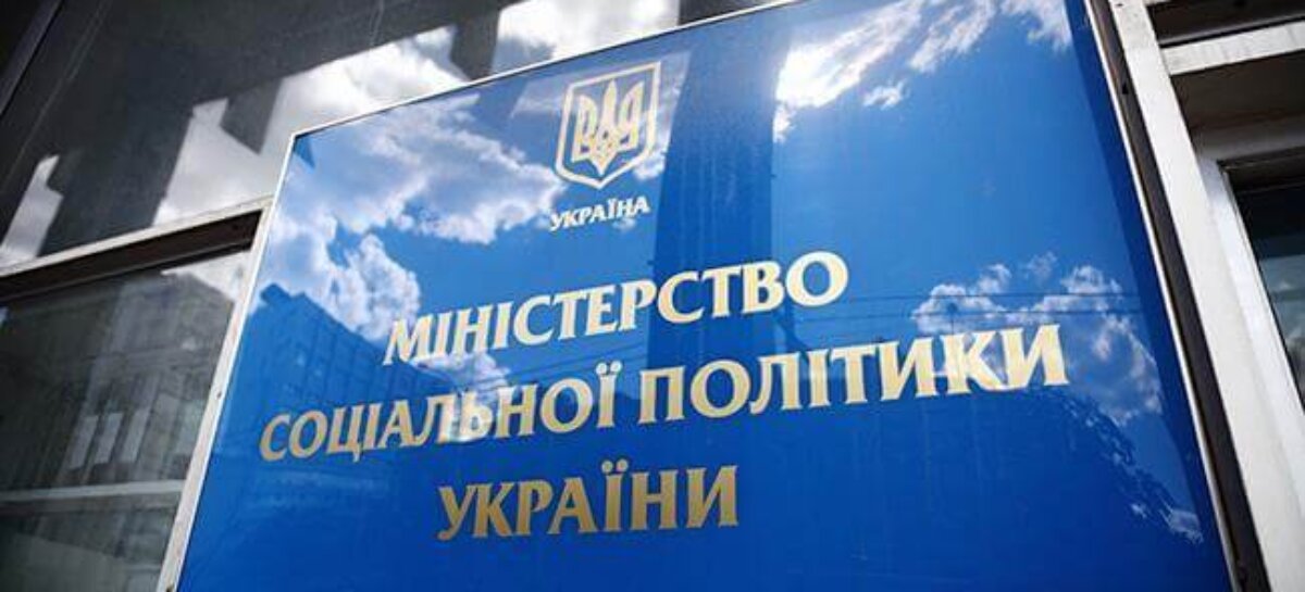 Уряд розширив повноваження місцевих органів виконавчої влади щодо реалізації Закону України „Про гуманітарну допомогу”