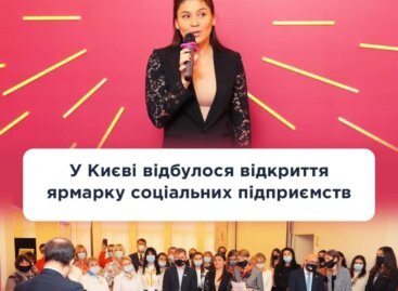 У Києві відбулося відкриття ярмарку соціальних підприємств