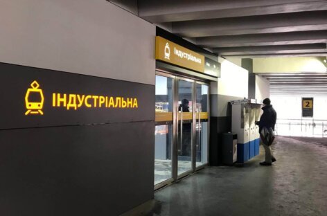 Спільна виїзна нарада з представниками КП «Київпастранс” щодо доступності столичної станції швидкісного трамваю