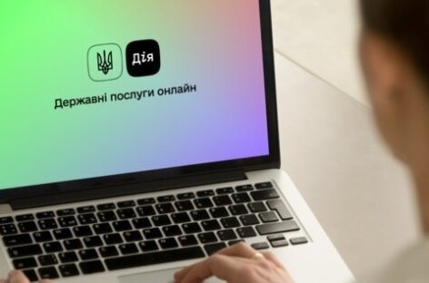 «Прописка» і довідка про несудимість: у «Дії» відсьогодні запустили нові послуги