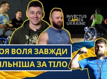 Нескорені. Як українська збірна ветеранів готується до Invictus Games в Гаазі (ВІДЕО)