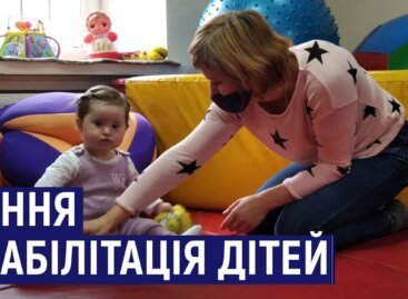 Рання реабілітація дітей з інвалідністю на Житомирщині (ФОТО, ВІДЕО)