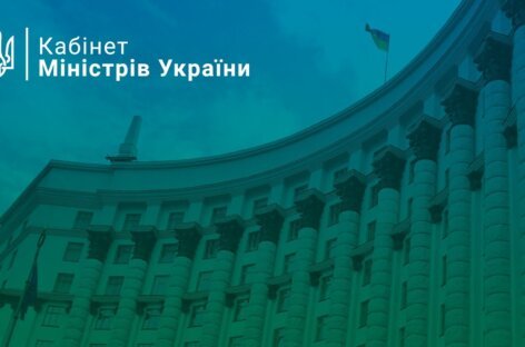 Постанова КМУ від 29 березня 2022 р. № 383 “Про внесення змін до Правил перетинання державного кордону громадянами України”