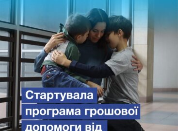 ЮНІСЕФ разом із Міністерством соціальної політики України запустили програму грошової допомогу Спільно для незахищених родин із дітьми, які постраждали через війну
