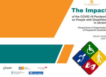 Звіт «Аналіз впливу пандемії COVID-19 на людей з інвалідністю в Україні. Погляд організацій осіб з інвалідністю» (ENG)